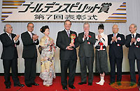 2005年ゴールデンスピリット賞 | 表彰-ゴールデンスピリット賞 | 報知 
