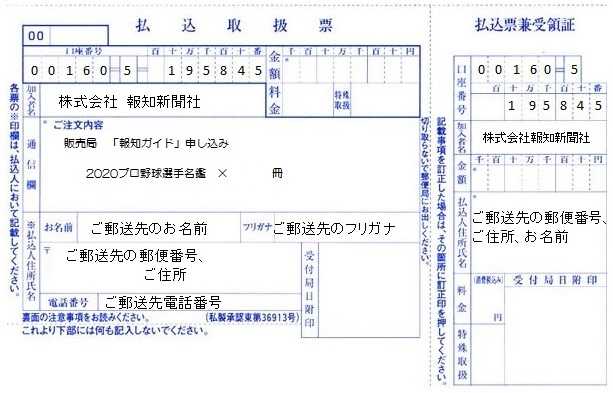 過去 の ストア 雑誌 取り寄せ